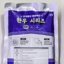 대성한우축산 이미지