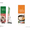 시골별장식당 이미지