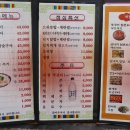 큰손 오리농장 네이버블로그