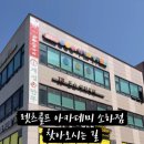 (주)렛츠골프아카데미 이미지