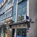 그릿필라테스&자이로토닉 | ✨ 경기 광주 필라테스, 요가 맛집! "요가그릿 송정본점"에서 다시 찾은 활력!
