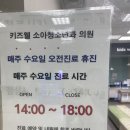 목동키즈웰소아청소년과의원 네이버블로그