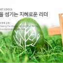 중앙기독중학교 이미지