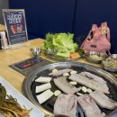 킹콩나이트 이미지