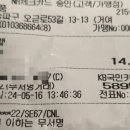 거여식품 네이버블로그