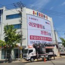 한샘리하우스골든우드