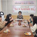 독정초등학교 이미지