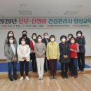 산모신생아 건강관리사 이미지