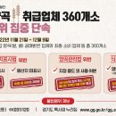 쌀콩쌀콩