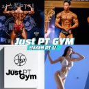 저스트 PT짐 이미지