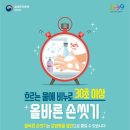 경희부흥한의원 이미지