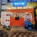 어부장천안점