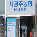 목은빌딩 이미지