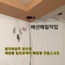 왕자와공주유치원 이미지