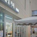 행궁마을관리사회적협동조합 이미지