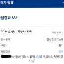 한라조리직업전문학교