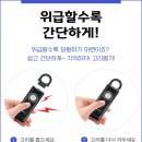 세이프아이 이미지