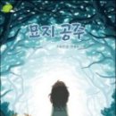 공주-03 이미지