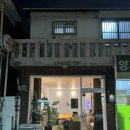 신수 | [마포 파티룸 추천] 소모임 하기 좋은 서강대 파티룸_ 무제신수