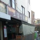 오감삼겹 이미지