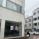 성수 화덕피자맛집 이짜 윤남노 추천 예약하고 방문한 후기