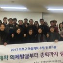 성산2동 주민센터 이미지