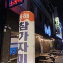 춤추는해녀원평점