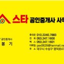 이천동대봉상가1 이미지