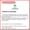 주식회사 유라이프 이미지