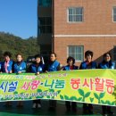 삼원효도마을 이미지