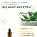 비타플랜