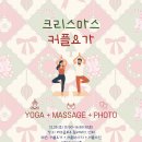 에브글로우