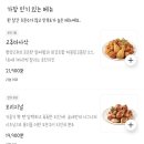 굽네치킨부산범일점