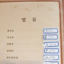 효성반점 이미지