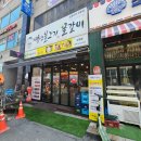 이가네 옛날불고기 | 인계동 맛집 내돈내산 백년불고기물갈비 수원점