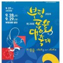 돌담순대국