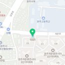 GS25원주고점