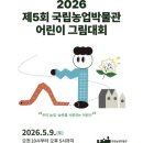 골든벨주유소 | 🎈 2026 수원 어린이날 행사 총정리 (아이랑 가볼만한곳 BEST)