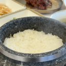 고가네돌구이