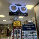 룩스토리안경원 | [춘천]#안경 아이스토리안경원