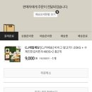 신세계몰 해피 99 쿠폰(만원이상 구매시 9,900원 할인, 1년이상 미구매고객) 이미지