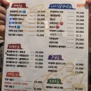 씨유 대전자운대점 | 대전 신봉동 치킨집 추천 'BBQ치킨 대전자운대점' 방문 후기 | 뿜치킹 먹어본 후기