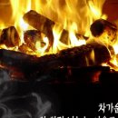 따뜻한공인중개사사무소 이미지