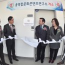 문화미래연구소 머니투데이