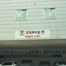 엘지전자노원서비스센터 이미지