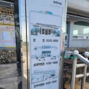 화심순두부 삼례점 이미지