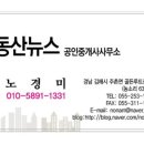 주촌주유소