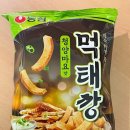 [먹태깡 리뷰] 요즘 없어서 못 사는 농심 청양마요맛 먹태깡 리뷰