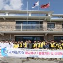 우석대부속전주한방병원 이미지