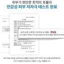 미백산업 이미지